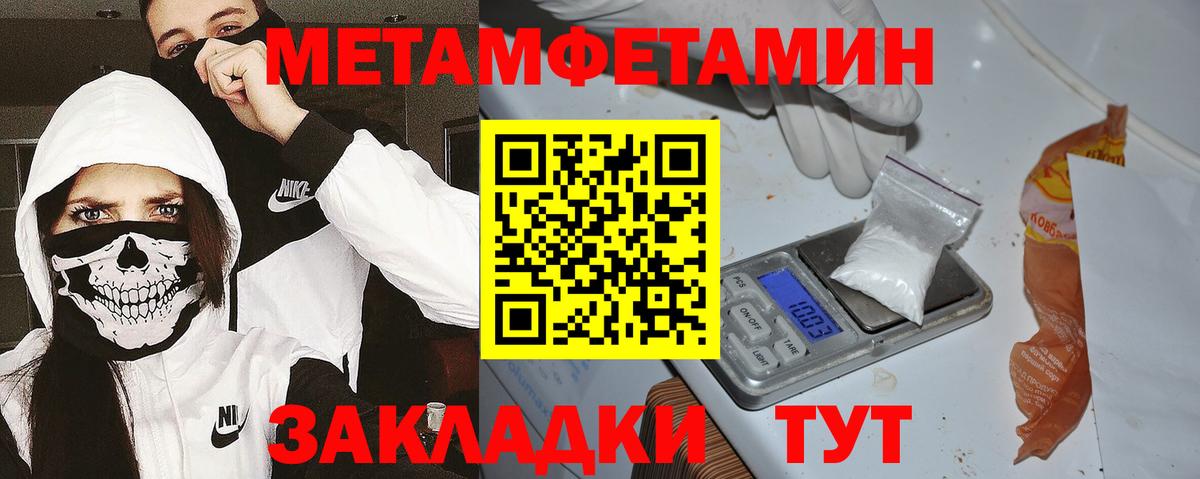 Amphetamine 97% Раменское