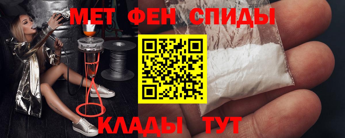 Amphetamine  Вход с VPN  Раменское  АМФЕТАМИН Розовый 