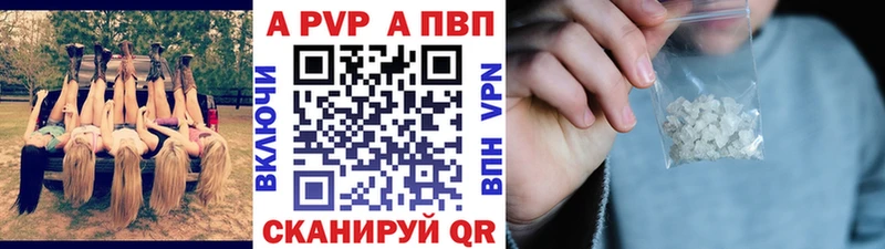 купить наркоту  Раменское  Alpha PVP СК КРИС 