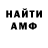Amphetamine VHQ Valerya Adamova