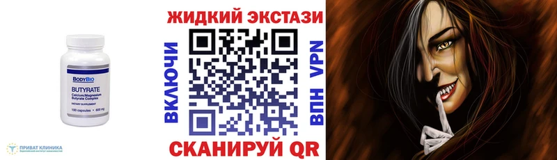 хочу   Раменское  кракен tor  БУТИРАТ Butirat 