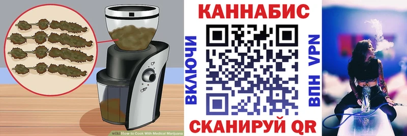 OMG ссылка  как найти   Раменское  Canna-Cookies конопля 