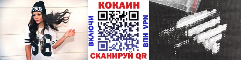 цена Раменское Cocaine FishScale
