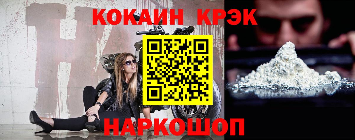 Раменское  Вход с VPN  Бошки Шишки  Героин  Экстази  A PVP СК   Меф МЯУ МЯУ кристаллы  Гашиш 