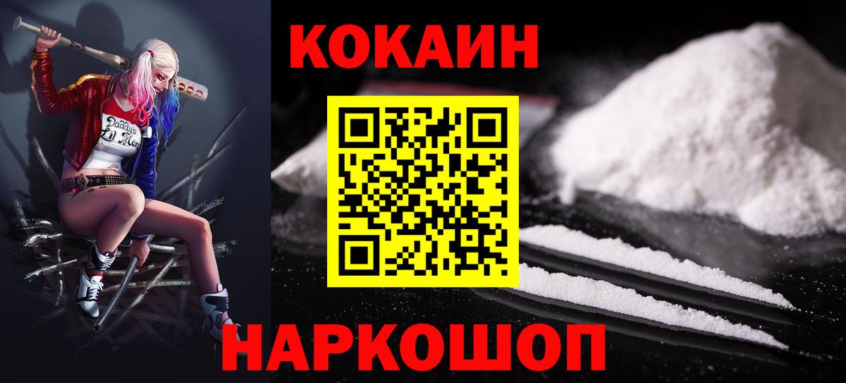 Экстази Раменское