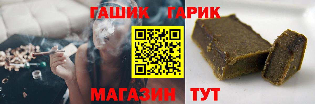 ГАШ Изолятор  Вход с VPN  Раменское 