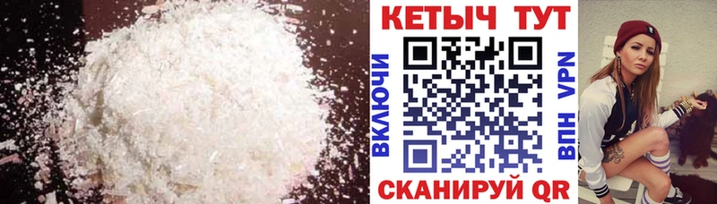 продажа наркотиков  Раменское  Кетамин ketamine 