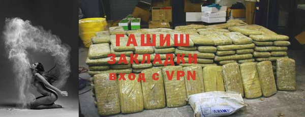 трава Куйбышев