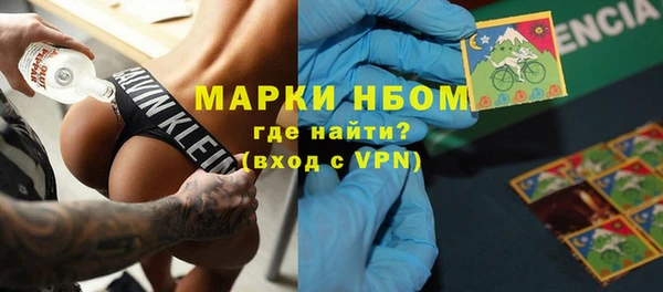 героин Кулебаки
