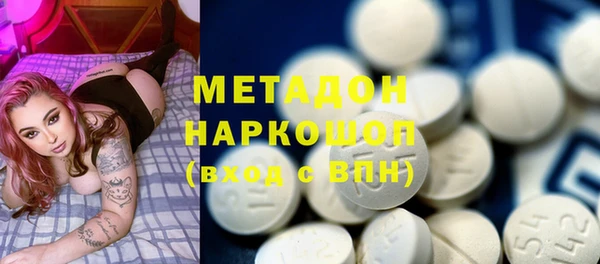 трава Куйбышев