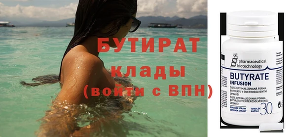 трава Куйбышев