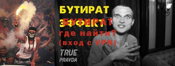 mdma Кукмор