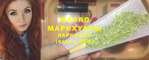 трава Куйбышев
