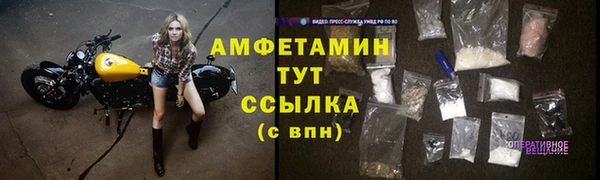 героин Кулебаки