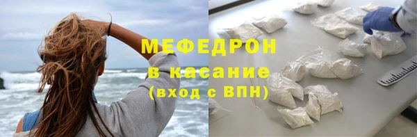 трава Куйбышев