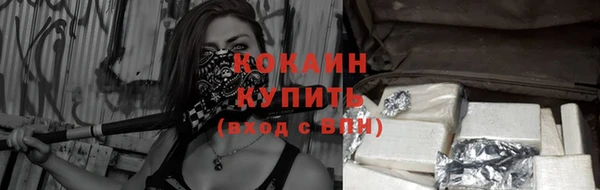 трава Куйбышев