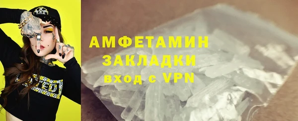 трава Куйбышев