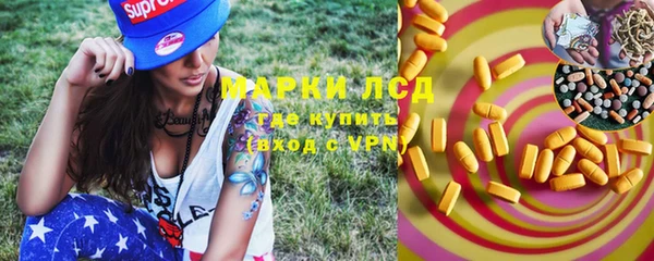 mdma Кукмор