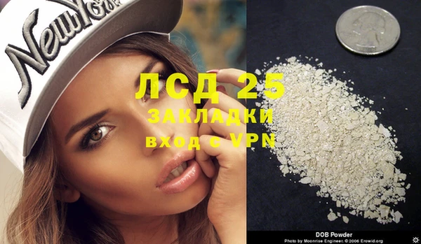 героин Кулебаки