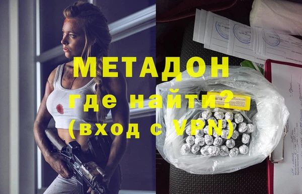 героин Кулебаки