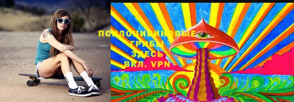 трава Куйбышев