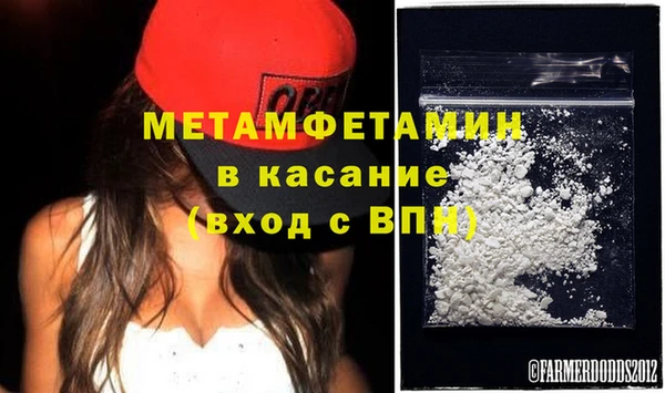 трава Куйбышев