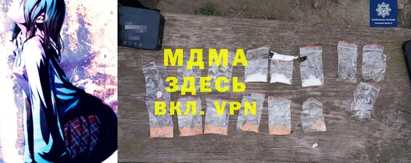 трава Куйбышев