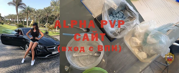 трава Куйбышев