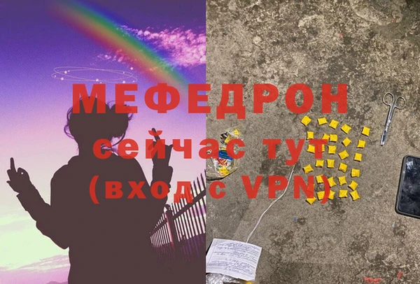 трава Куйбышев