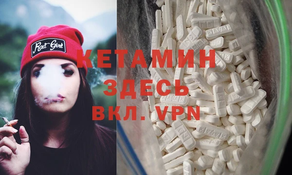 mdma Кукмор
