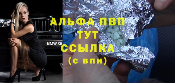 героин Кулебаки