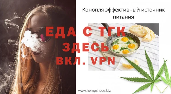 трава Куйбышев