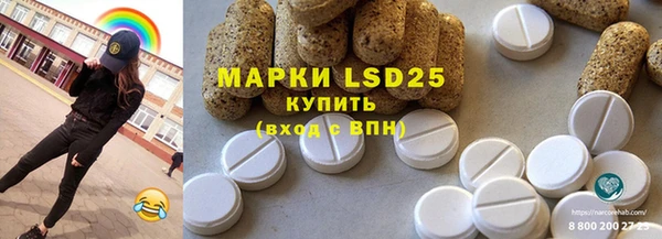 трава Куйбышев