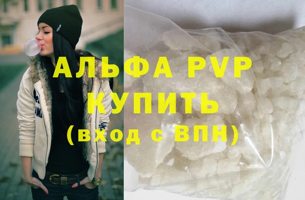 героин Кулебаки