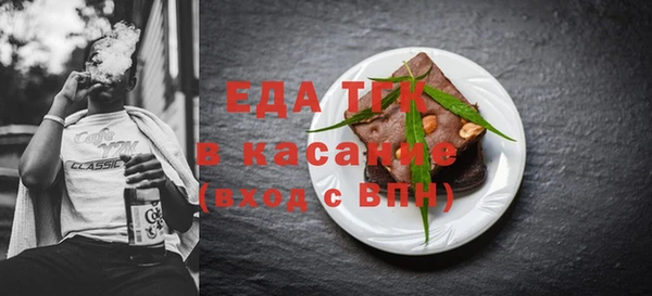 трава Куйбышев