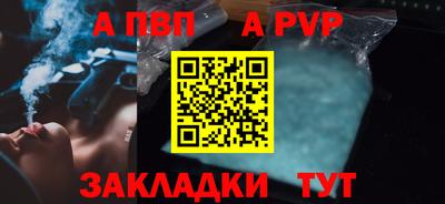 МДМА Вышний Волочёк