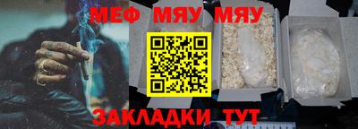 МДМА Вышний Волочёк