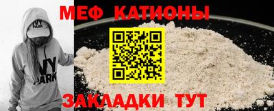 ешки Вязьма
