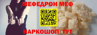 ешки Вязьма