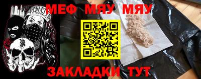 ешки Вязьма