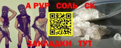 МДМА Вышний Волочёк