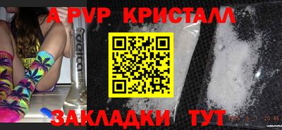 МДМА Вышний Волочёк