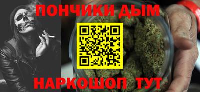 МДМА Вышний Волочёк