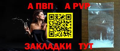 МДМА Вышний Волочёк