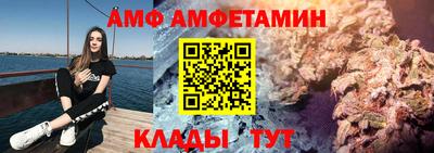 ешки Вязьма