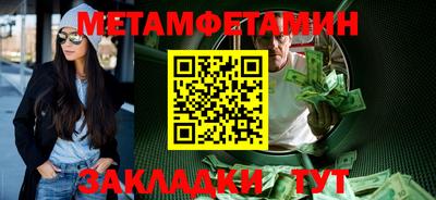 ешки Вязьма
