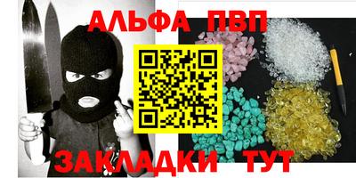 МДМА Вышний Волочёк