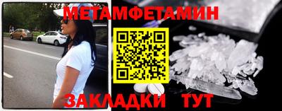 ешки Вязьма