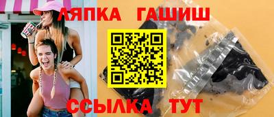 ешки Вязьма