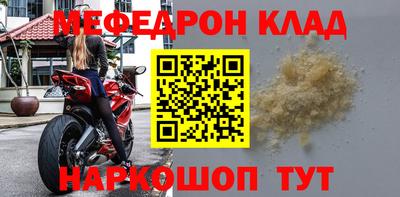 ешки Вязьма
